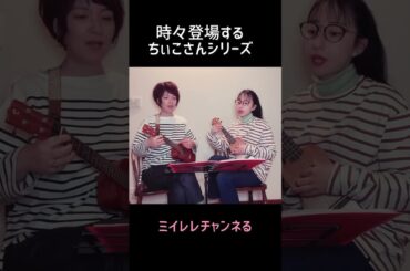 4月だけど【卒業・斉藤由貴】#歌ってみた #ウクレレ弾き語り #ハモリチャレンジ #ft