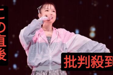 西野カナ、新曲「With You」配信リリース