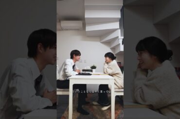 『妻は監視ている』第6話【予告】本編は4/12 12時公開！