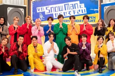 Snow Man＆LDHのガチダンス対決実現「それスノ」“9人ダンス日本一決定戦”過去最多5チーム参戦