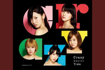 私は天才／中島早貴・萩原舞