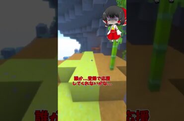 アンチコメントを書かれた実況者#shorts