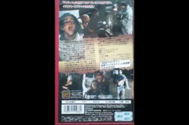 地獄のスペクター・呪われた聖櫃 (1987)木曜洋画劇場　吹替