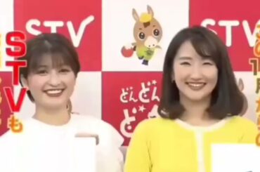 🆕どさんこワイド朝🌅新旧改編後CM📺大家ちゃんが、居る 居ない