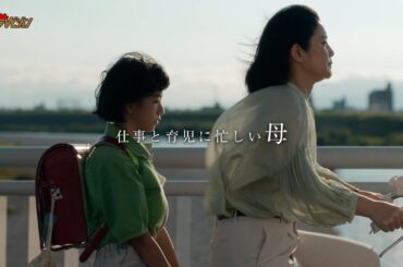 子役・鈴木唯、独自の視点で見る”大人の世界”に注目!石田ひかり＆リリー・フランキーら事情を抱えた大人たちとの間で揺れる 映画『ルノワール』予告編