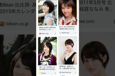 actress japanese photo nanami sakuraba , sara takatsuki