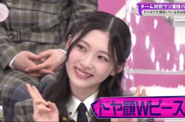 そこ曲がったら、櫻坂？欅坂46 2025年4月6日 FULL SHOW