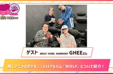 第514回放送　和田昌之と尾崎由香と世界のWADAX Radio　(2025年4月13日放送分)