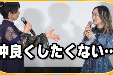 久川綾、“元彼の娘”潘めぐみに複雑な心境明かす「仲良くしたくない…」　「ヤマトよ永遠に REBEL3199」第三章舞台あいさつ