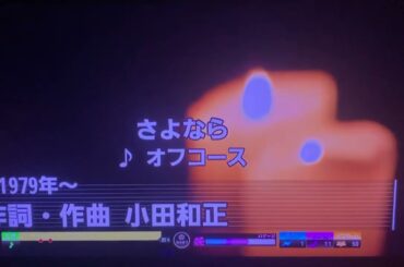 16 #さよなら➣【#足利市】#堀優衣✨#森戸知沙希👧#まねきねこ🐈️#joysound🎤#山田莉愛🐼小論指導✨#宝寿柚花🚓生理論😡💢#Jumpingkiss🌈#姫野ひなの🐼#加藤礼愛✨#秋月柑七🍊
