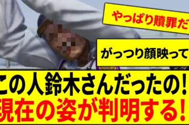 【朗報】この人鈴木さんだったの!?詐欺師が嫌われインチキ宗教人の贖罪展開に●●を発言！完璧な流儀に公式ファンが大発狂www【龍が如く８】# ８０【Steam】【桐生一馬】【安田顕】【ヘペトナス教】