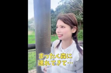 ぺろりんという彼女が出来ました 22日目(彼氏役:桜野羽咲) #動画ぺろりん #ぺろりん #鹿目凛 #でんぱ組 #桜野羽咲 #ぺろりんという彼女が出来ました