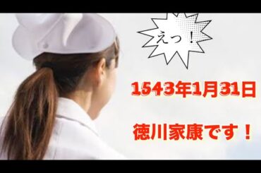 【柴犬飼い主55歳】病院で違う生年月日を言ったら看護婦さんがガチでツボった。