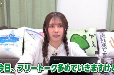 【リマスター版】幸村恵理のフェリーチェ！ｰ綺麗なスズランを添えてｰ22前編