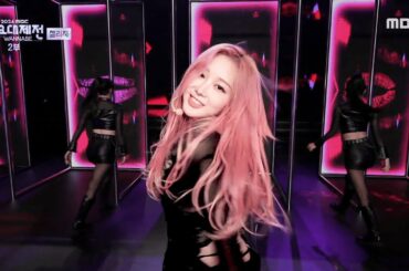 YEJI X GISELLE X JULIE - Toxic | 2024 MBC Music Festival | #ITZY #aespa #KISSOFLIFE