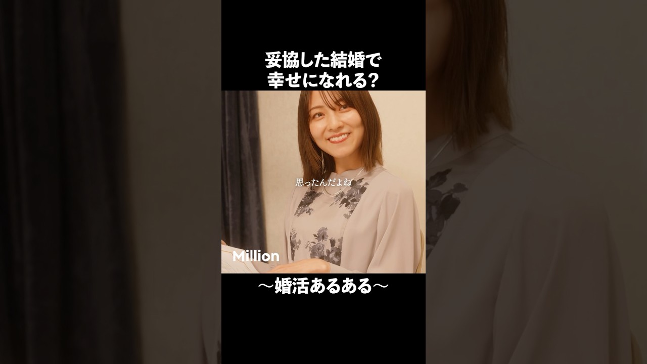 この結婚理由あり? #ショートドラマ #ミリオンドラマ #サレ妻 #不倫 #サレ妻ファイトクラブ この結婚理由あり? #ショートドラマ #ミリオンドラマ #サレ妻 #不倫 #サレ妻ファイトクラブ
