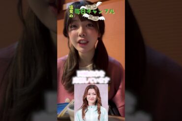 【ボートレース】塩見の毎日ギャンブル~74日目~