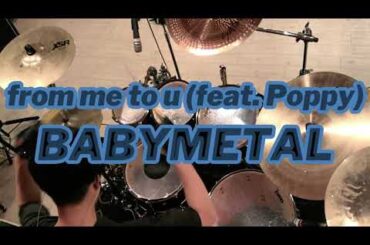 【BABYMETAL】　-from me to u feat  Poppy-　Drumcover