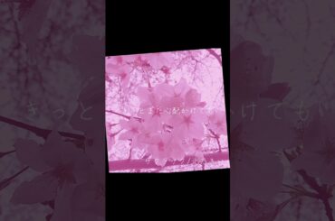 毎日投稿65日分💧昨日投稿間に合わなかったー😣#アカペラ#サクラサク#北乃きい