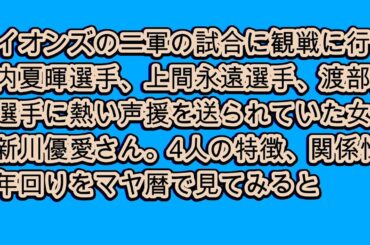 今日のマヤ暦からのメッセージ　2025.04.12