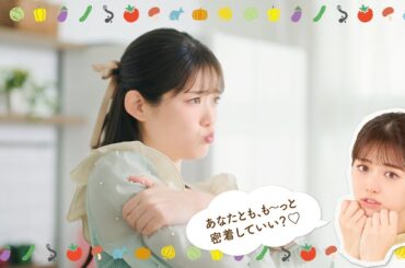 【松村沙友理出演】NEW クレラップ「ぴったり密着」篇【旬感キッチン】