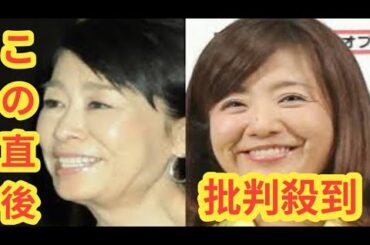 上納文化”全否定の安藤優子、笠井信輔はフジのハラスメント認定後に一斉沈黙…菊間千乃氏は理由不明の番組欠席