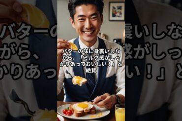 水卜アナ衝撃の朝ごはん最終回！