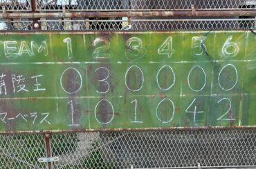 蘭陵王VSマーベラス2部様『ダイジェスト』オープン戦