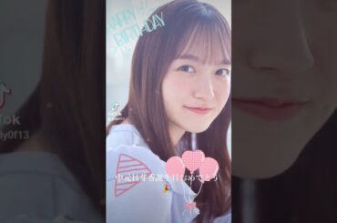 中元日芽香誕生日おめでとう #誕生日