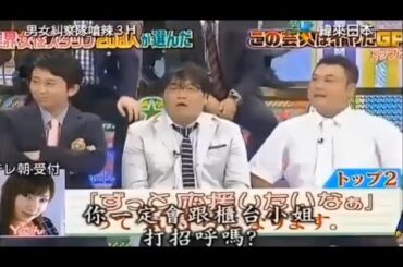 【有吉 x 名場面集】🌈🌈🌈「三界の女性スタッフが厳選！」FULL HD 2025