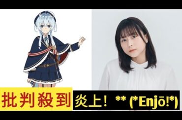 アニメ「公女殿下の家庭教師」カレン役は前島亜美　OP主題歌の歌唱も担当