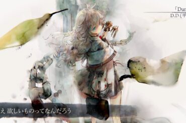 【MV】Dummy（Song by Ｄ.Ｄ.(平野綾)）(フル音源Ver.)【メメントモリ】