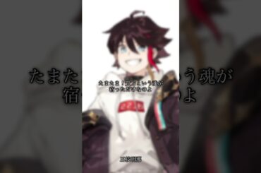 よく流れてくるアレ　#三枝明那 #愛園愛美