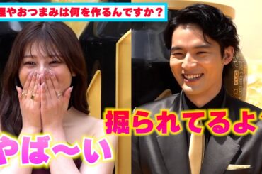 吉川愛、リアクションが可愛くて沼る…⽔上恒司のいじり方がイケメンすぎて最高！！【独占インタビュー】