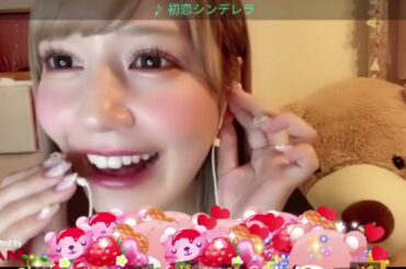 初恋 シンデレラ/諸橋沙夏