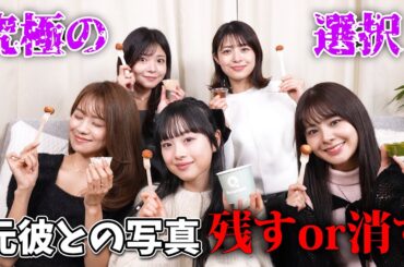 【相談】金銭感覚が合わない友達との付き合い方 #モッパン #学生 #相談