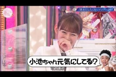 【櫻坂４６】「そこ曲がったら 櫻坂」🌞🅽🅴🆆🌞『「彼女にしたくないメンバー」は? 』