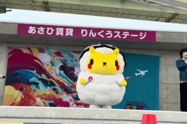 ジンギスカンのジンくん『ジューシースマイル』@ご当地キャラEXPO in りんくう 2025/4/12