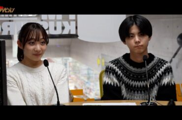 石川翔鈴・滝本光、北海道を舞台に過疎化した小学校と向き合う 北海道の自然やグルメなど魅力たっぷり! 地方創生ふるさと映画『鶴の里物語』特報