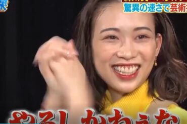 森川葵の驚異的才能！技を完コピし、バブルマスターを超える！#面白い #森川葵