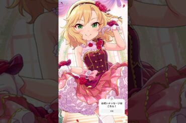 4/8 櫻井桃華さん Happy Birthday‼