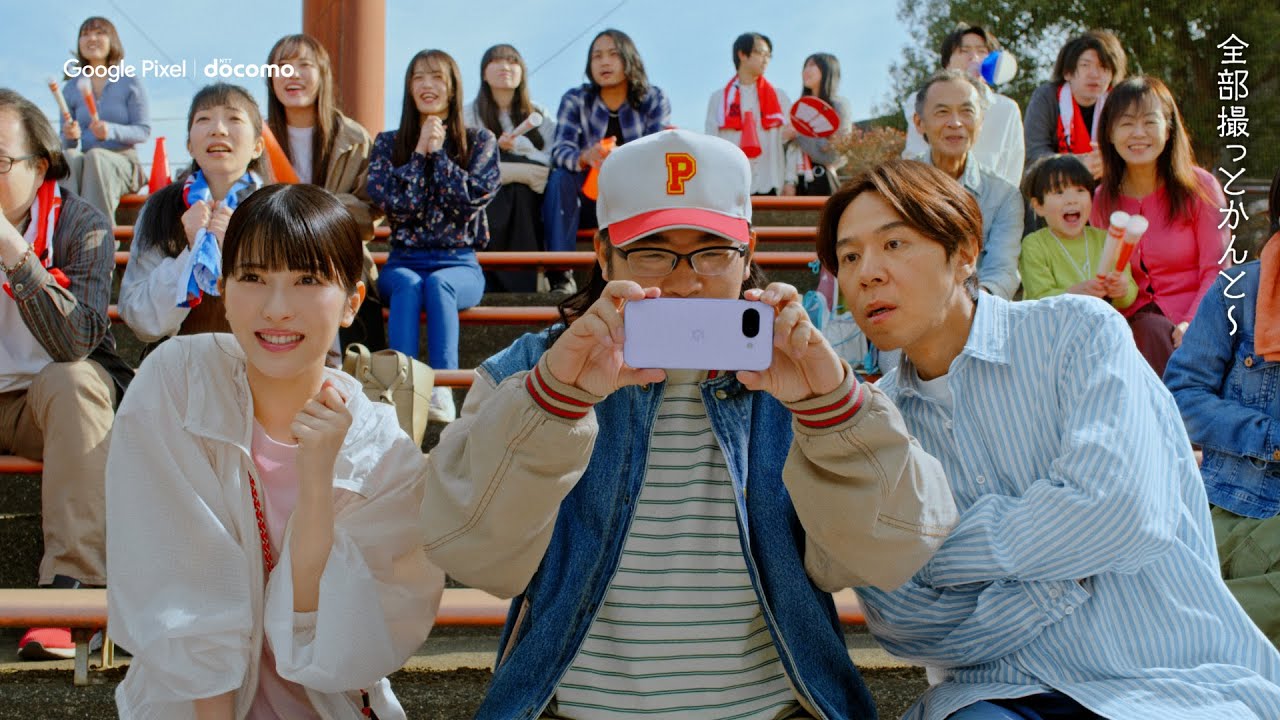 「ナイスバッテリー!」eximo ポイ活で楽しもう篇 #浜辺美波 #ロッチ #ポインコ 「ナイスバッテリー!」eximo ポイ活で楽しもう篇 #浜辺美波 #ロッチ #ポインコ