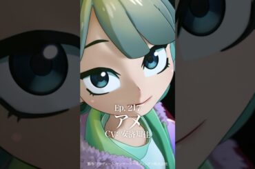 【CV：安済知佳】TVアニメ『未ル　わたしのみらい』キャラクターPVきりぬ｜Ep. 217 アメ #アニメ #anime #ヤンマー #安済知佳