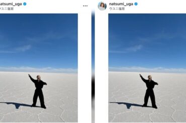 H91- 「どこまでも続く、青と白！！」宇賀なつみアナ、絶景ショットに「またまた凄い地へ」「アグレッシブな宇賀ちゃん、尊い」