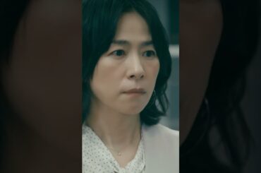 #恋は闇 💙第1話先行公開🧡　 事件発生💥　−−　ホルスの目事件4件目が…😖💦#岸井ゆきの#小林虎之介#竹森千人#西田尚美#田中哲司#こいやみ#日テレ#Short