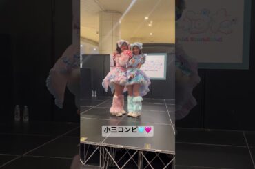 小玉梨々華🩵×三品瑠香🩷 わーるどすたんだーど リリイベ @ 汐留シオサイト #小玉梨々華 #三品瑠香 #わーすた wasuta #わーるどすたんだーど