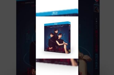 彼女たちの犯罪 (深川麻衣、前田敦子出演) Blu-ray BOX #映画red