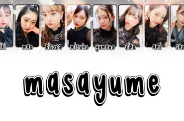 Tsubaki Factory つばきファクトリー - 「 マサユメ 」 / Masayume  [ 歌詞 / COLOR CODED LYRICS ]