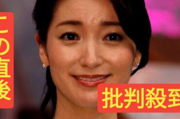エース大江麻里子退社で取り沙汰されるテレ東“次期エース”アナ4人の名前