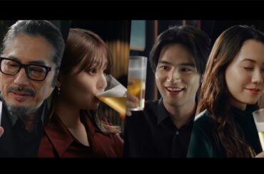 豪華俳優が集結！真田広之、二階堂ふみ、水上恒司、吉川愛が登場　「アサヒ ザ・ビタリスト」新CMが公開